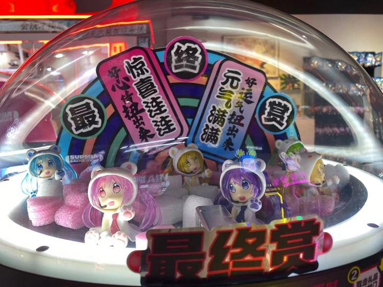 Distributeur automatique de ca - Prize Capsule Toy Machine avis et prix