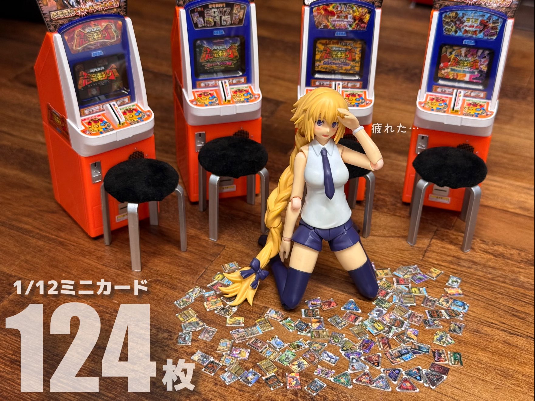 So-TA boîte mystère aveugle jo - Arcade Card Vending Machine avis et prix