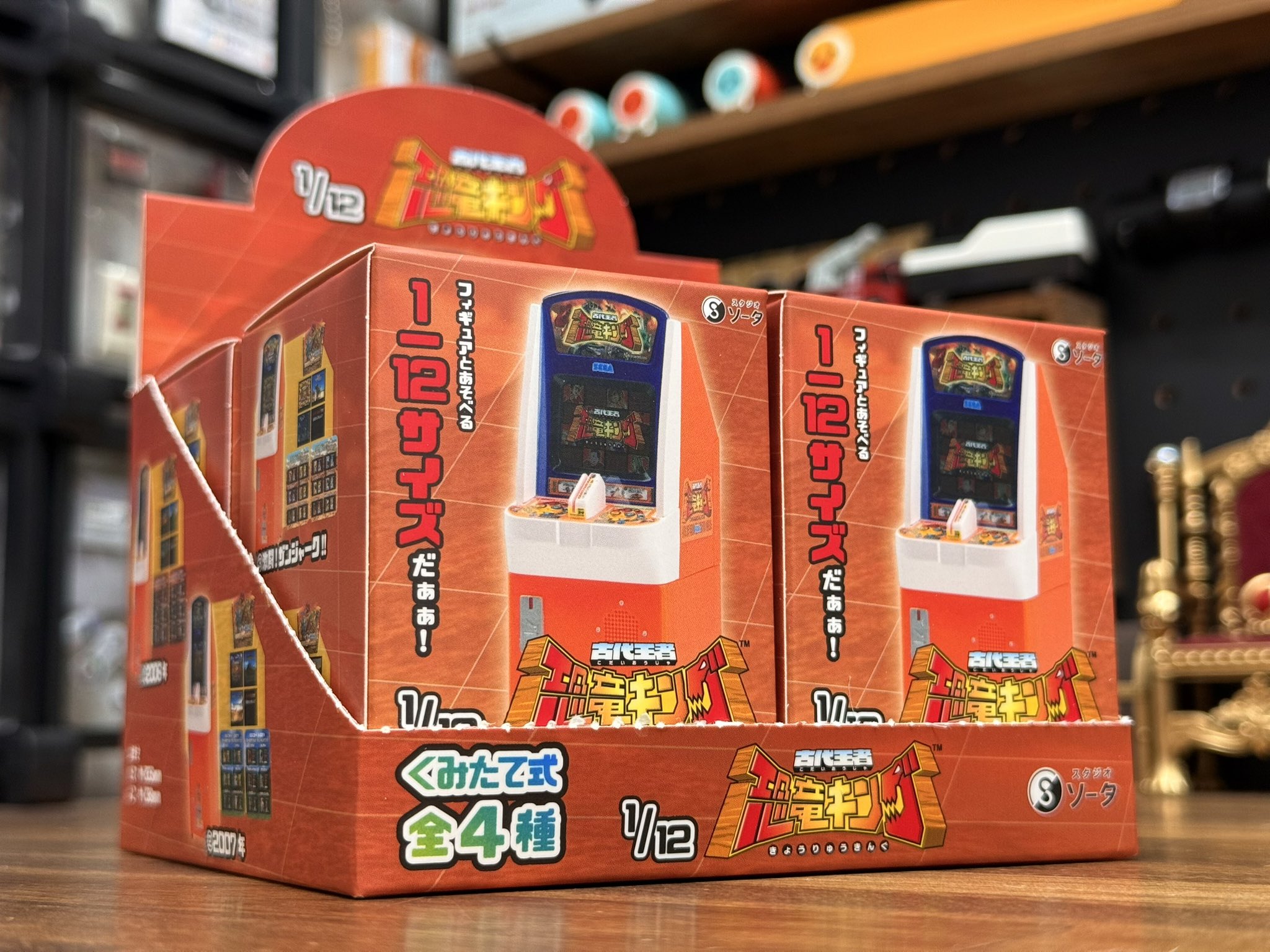 So-TA boîte mystère aveugle jo - Arcade Card Vending Machine avis et prix