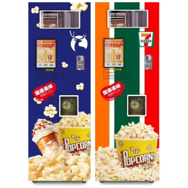 Distributeur automatique de po - Popcorn Vending Machine avis et prix